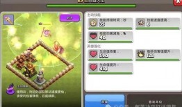 六月份竞赛爆料视频,精彩瞬间与亮点前瞻